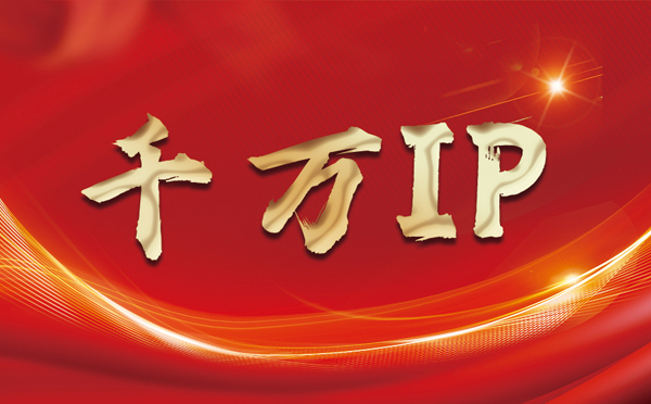 【金坛代理IP】什么是静态IP？静态静态IP都能用来干什么？